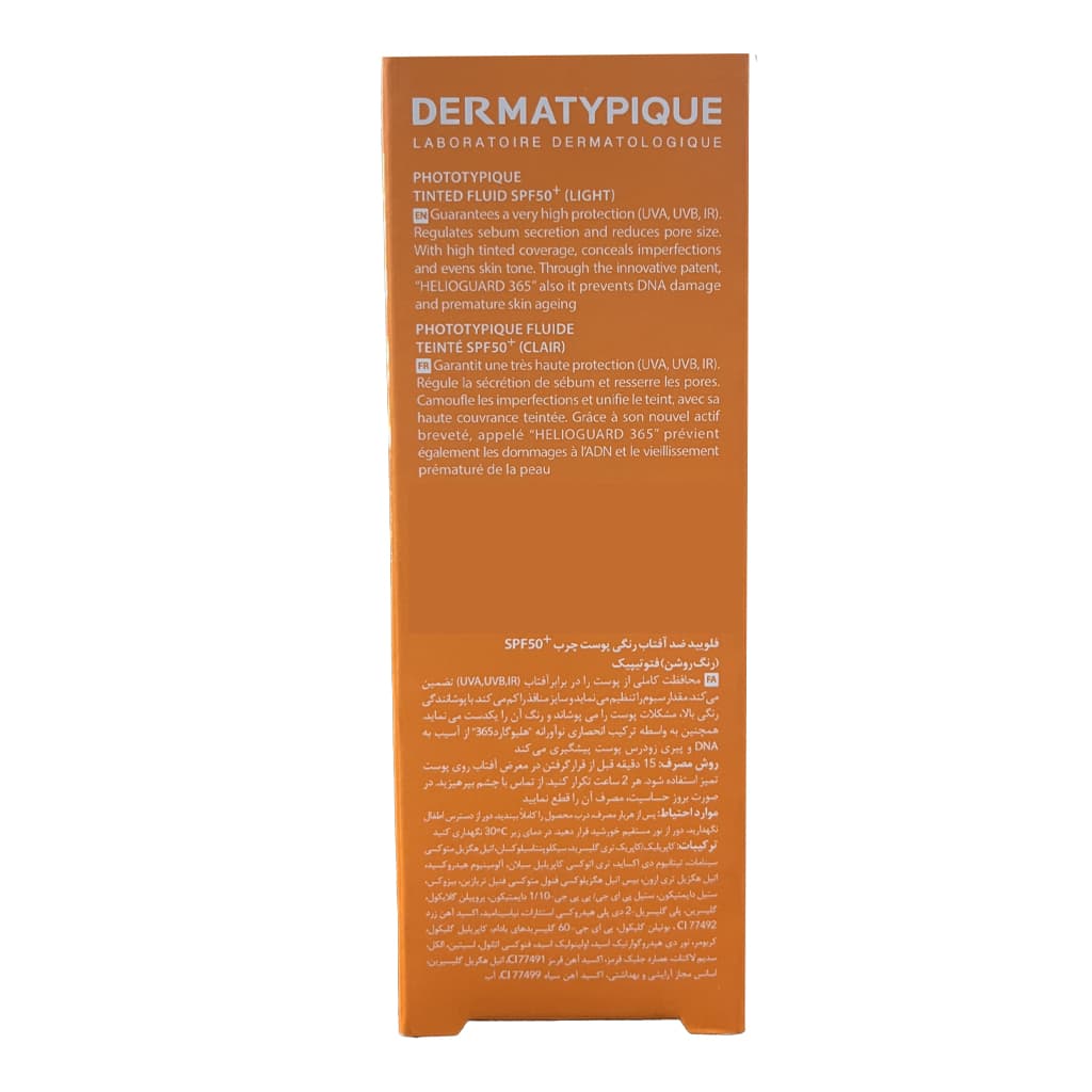 فلوئید ضد آفتاب درماتیپیک spf50 مناسب پوست چرب 50 میلی لیتر – رنگ روشن — تصویر ۳
