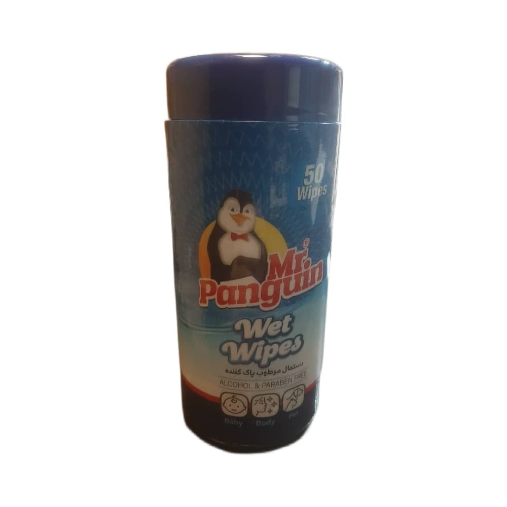 دستمال مرطوب استوانه‌ ای مستر پنگوئن 50 عددی Mr. Penguin Wet Wipes for Pets — تصویر ۶