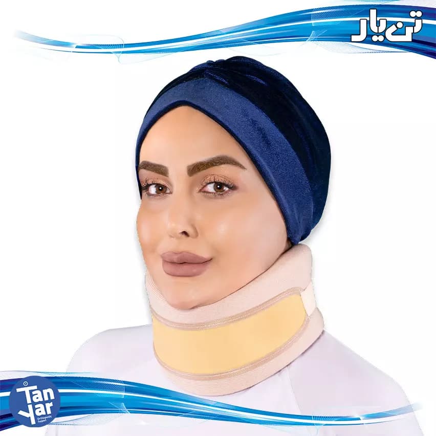 گردن بند طبی نیمه سخت تن یار — تصویر ۳