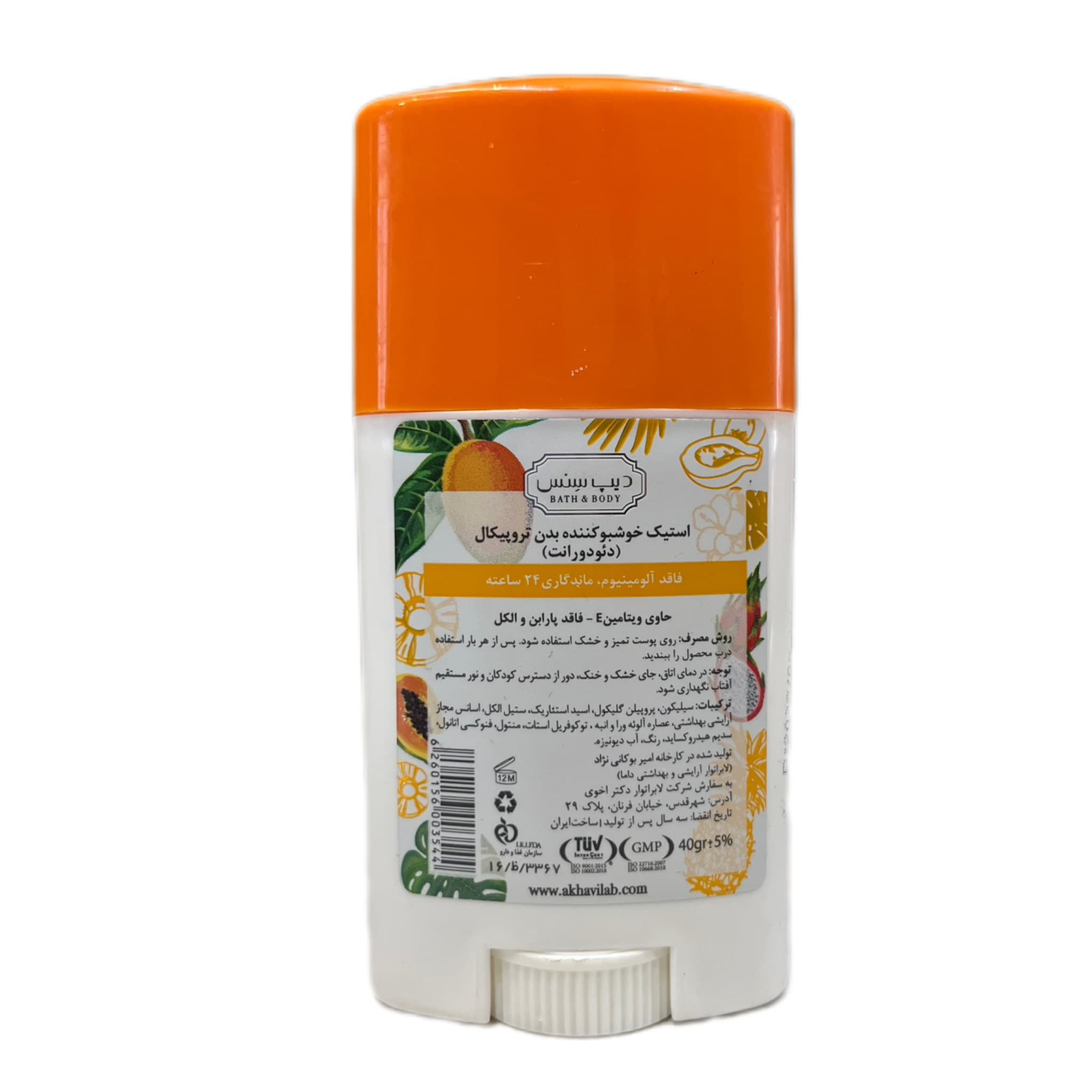 استیک دئودورانت خوشبو کننده بدن دیپ سنس مدل تروپیکال وزن 40 گرم — تصویر ۲