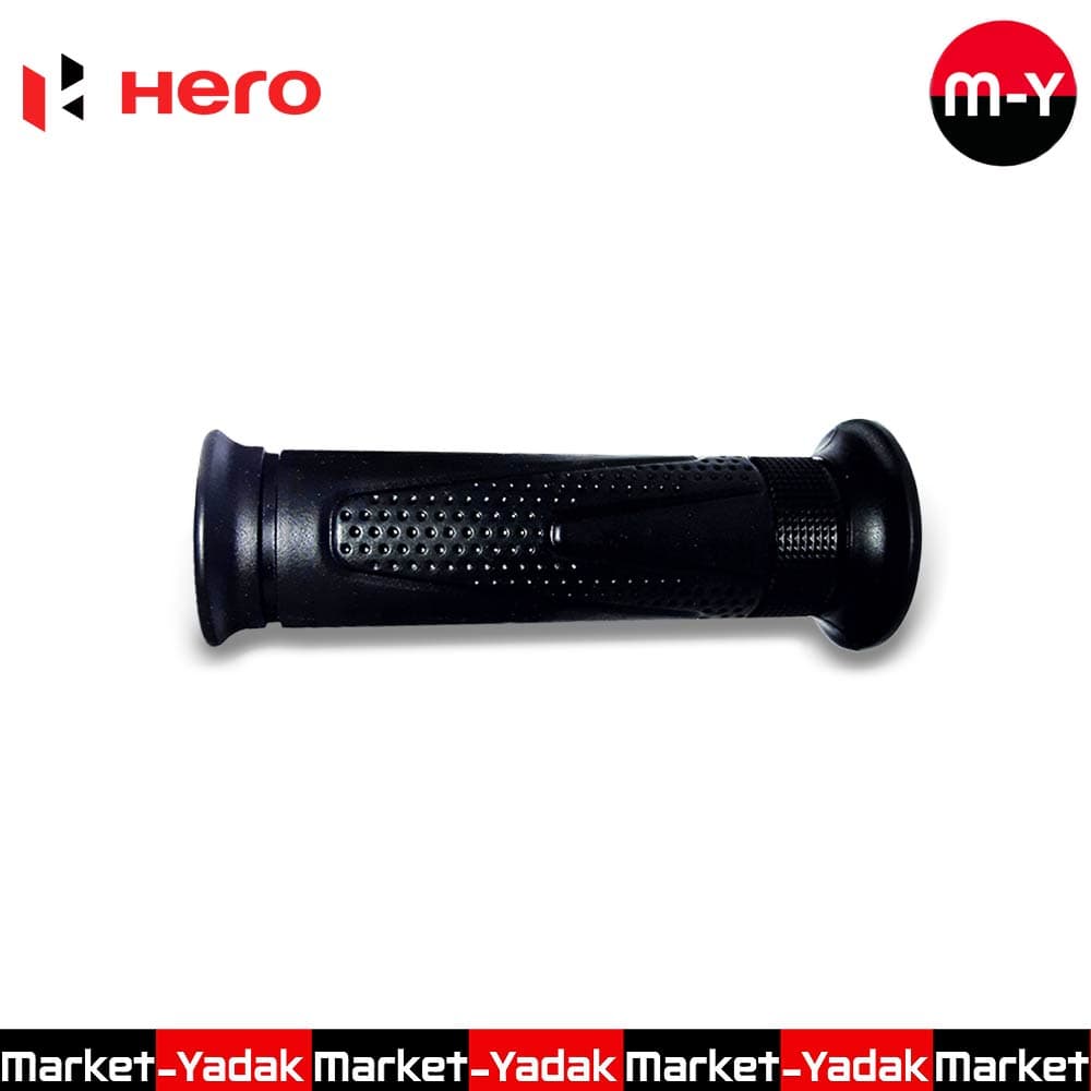لاستیک دسته چپ دش