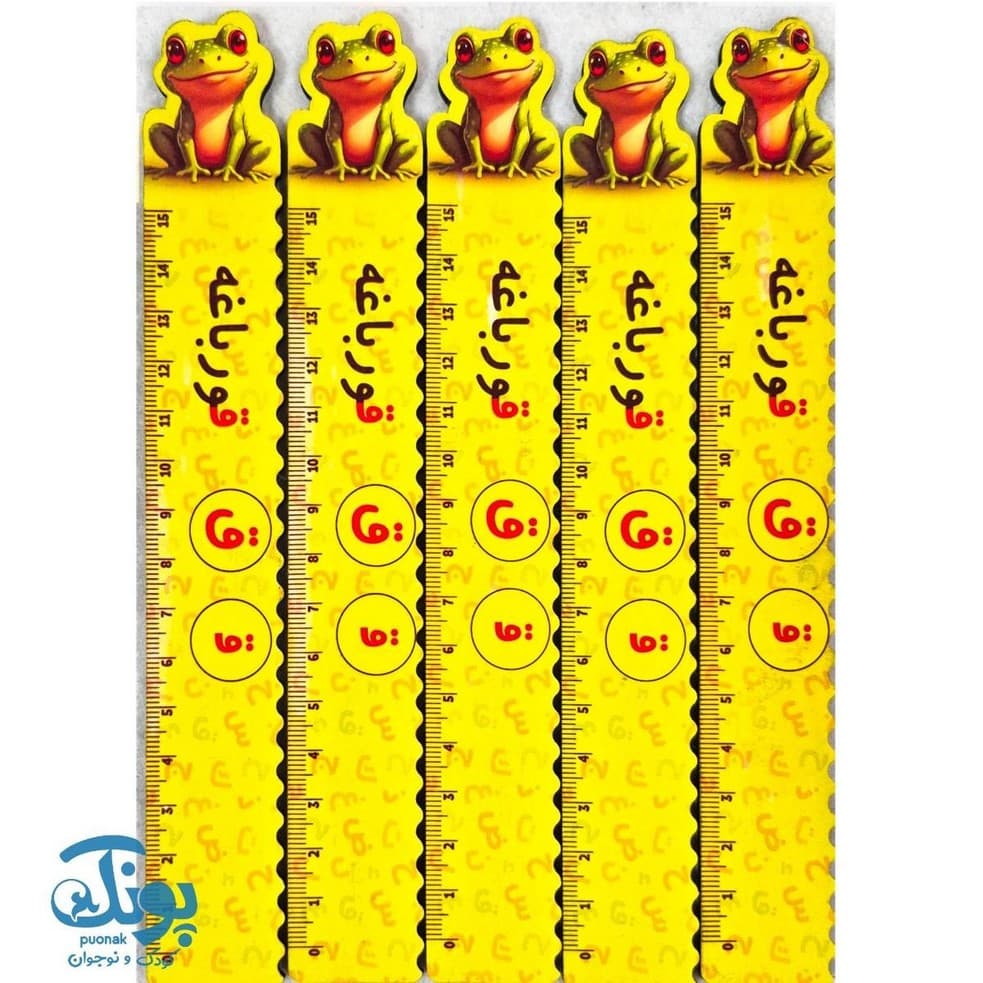 خط کش چوبی (حرف ق) قورباغه ۱۵ سانت ۵ عددی — تصویر ۲