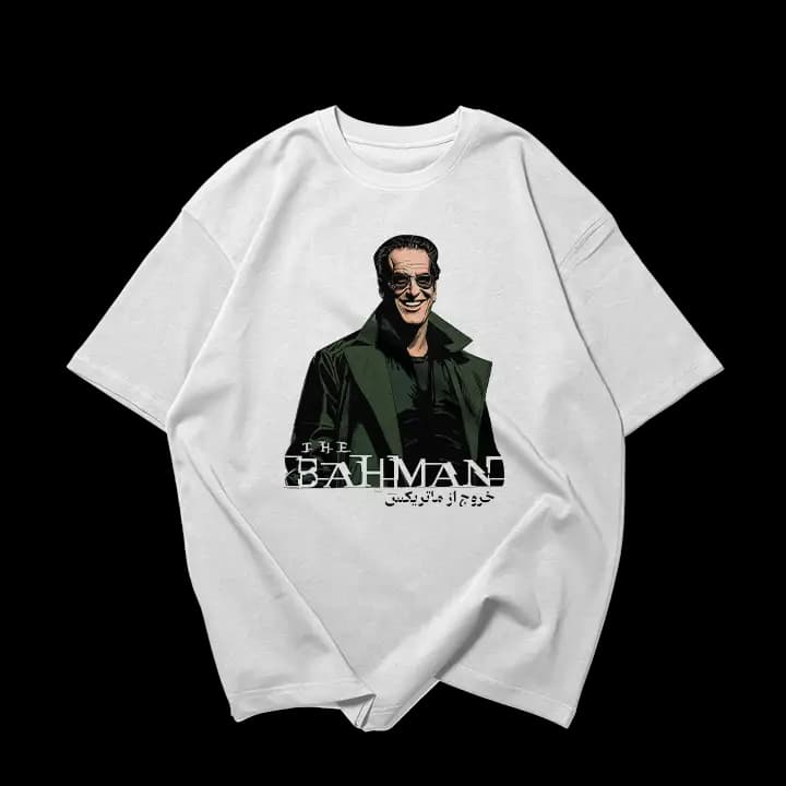 تیشرت ماتریکس بهمن هاشمی — تصویر ۲