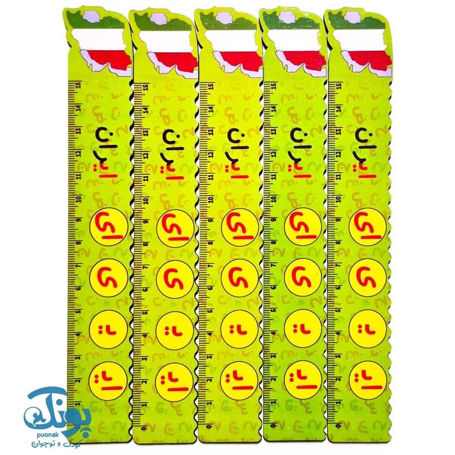 خط کش چوبی (حرف ای) ایران ۱۵ سانت ۵ عددی