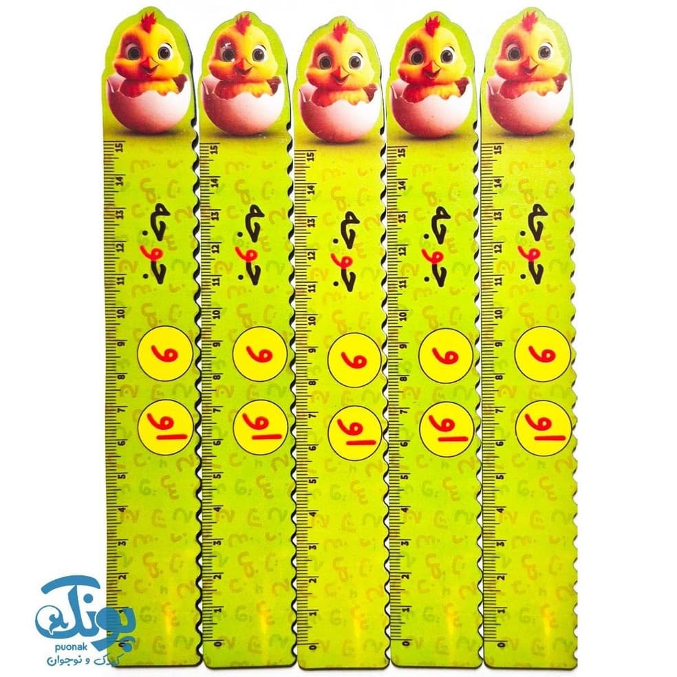 خط کش چوبی (حرف او) جوجه ۱۵ سانت ۵ عددی