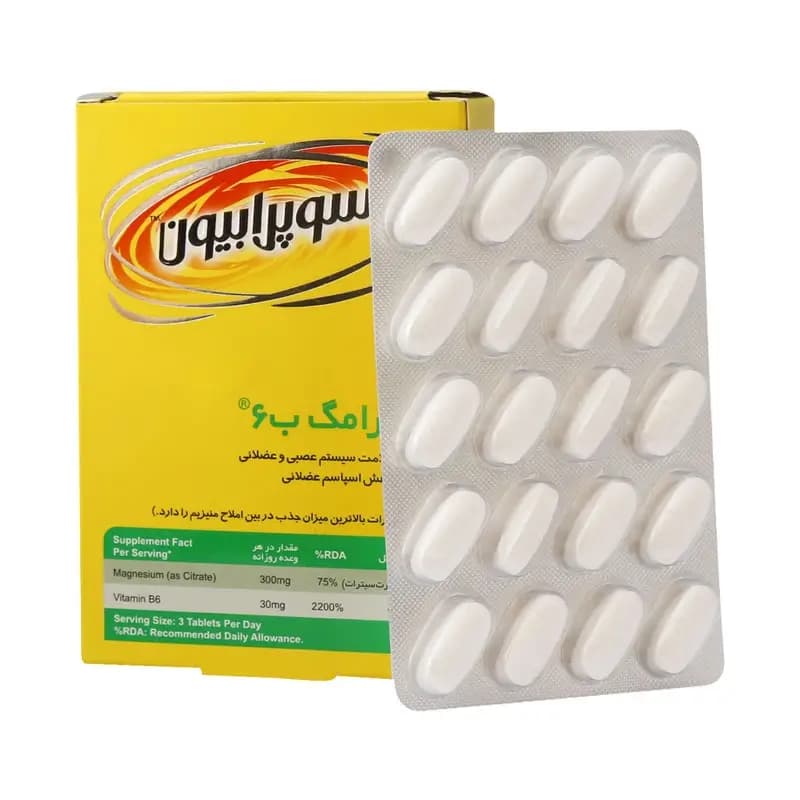 قرص سوپرابیون سیترا مگ ب6 بسته 60 عددی — تصویر ۶