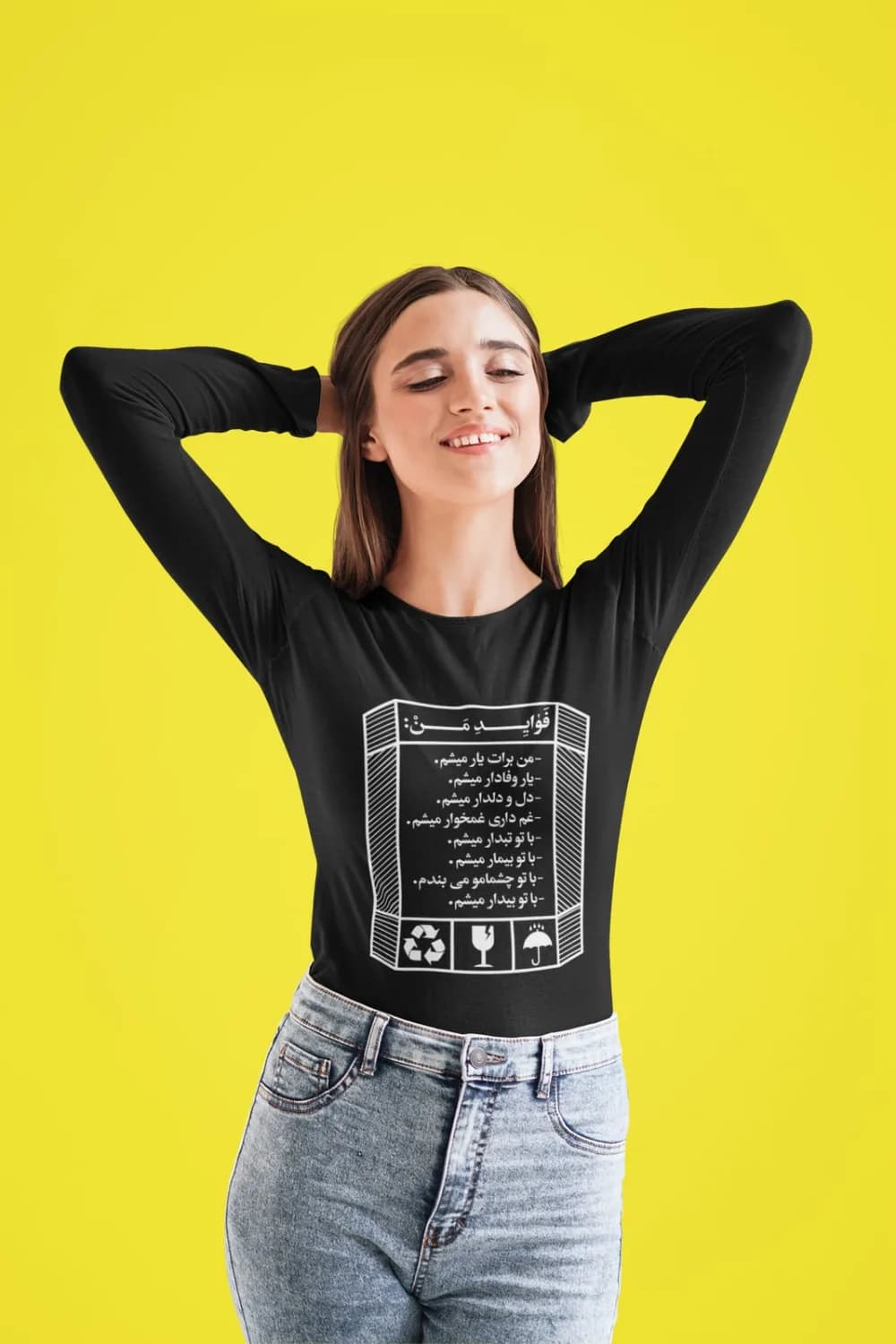 تیشرت فواید من — تصویر ۹