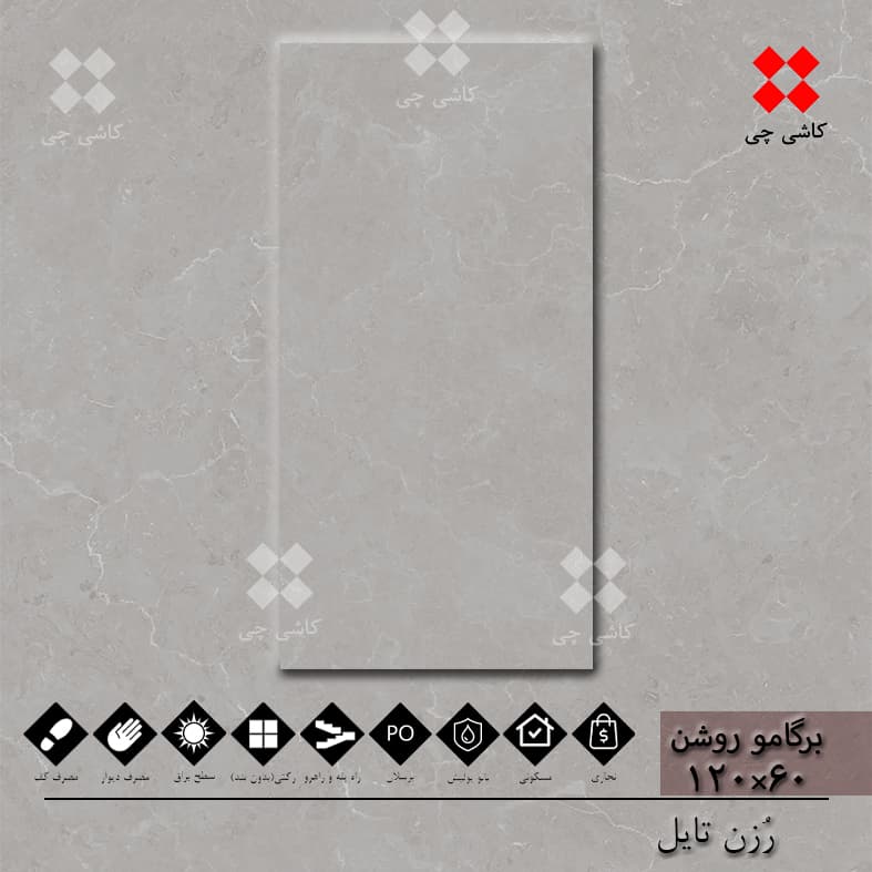 برگامو خاکستری روشن 60×120 نانو پولیش پرسلان درجه 2 — تصویر ۳