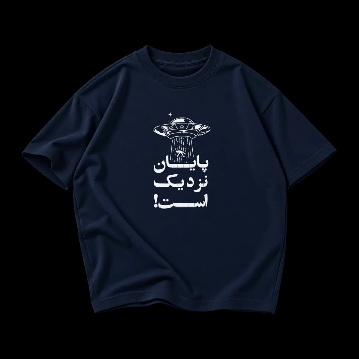 تیشرت پایان نزدیک است — تصویر ۶