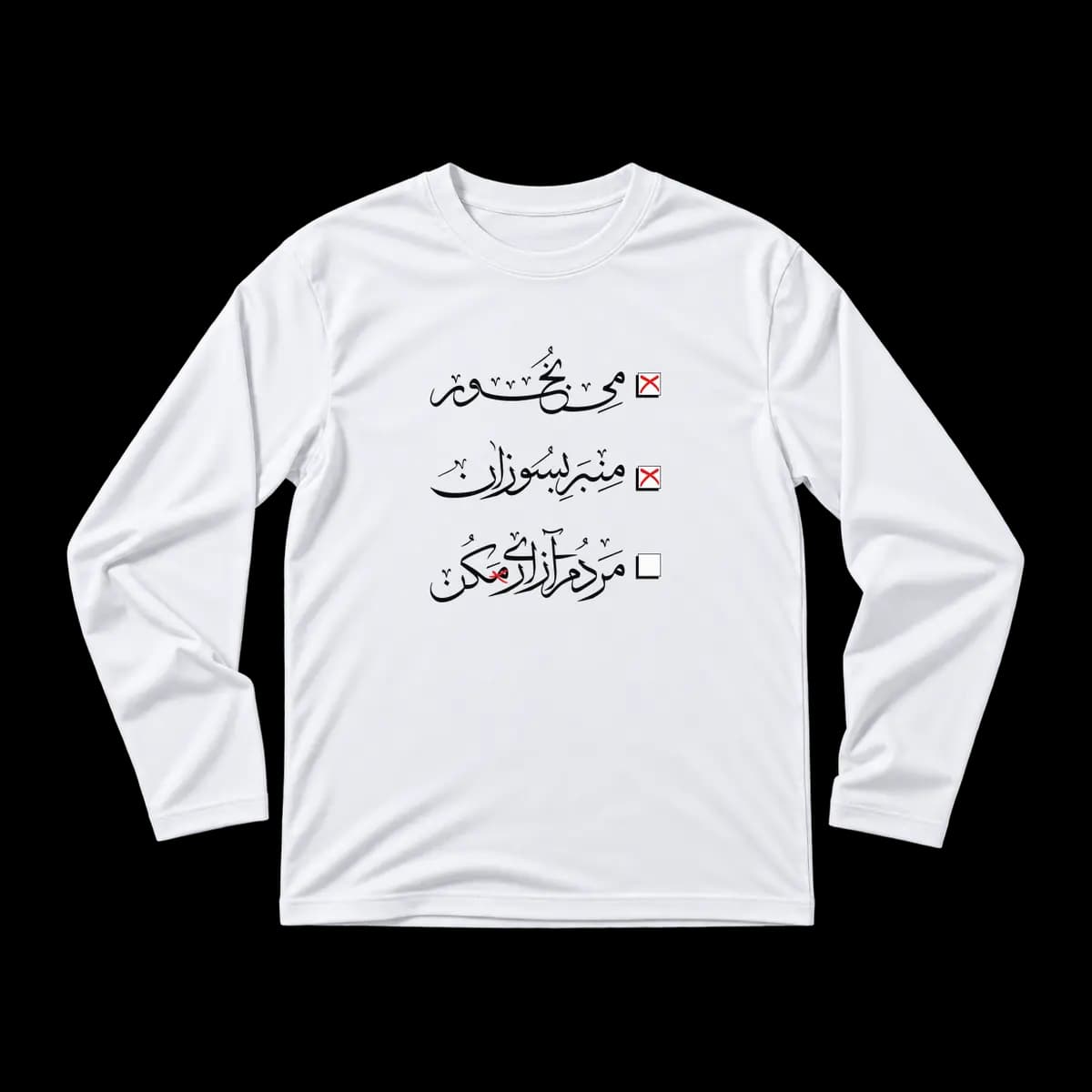 تیشرت مردم آزاری مکن — تصویر ۴