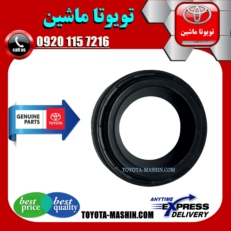 کاسه نمد دور شمع لکسوس RX350 مدل 2010-2013 برند شرکتی تویوتا جنیون