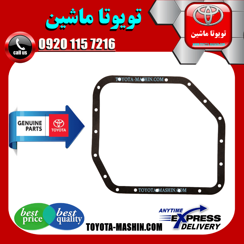 واشر کارتل گیربکس تویوتا کرولا 2005-2007 برند شرکتی تویوتا جنیون