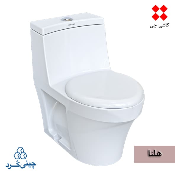 توالت فرنگی یک تکه هلنا درجه 2