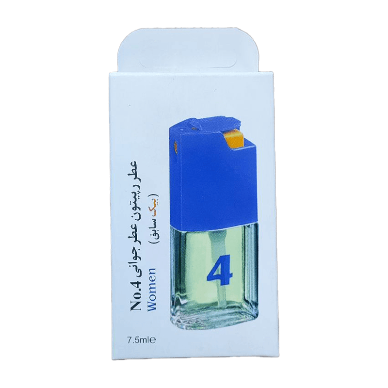 عطر جیبی رپیتون (بیک سابق) 7.5 میل شماره 4
