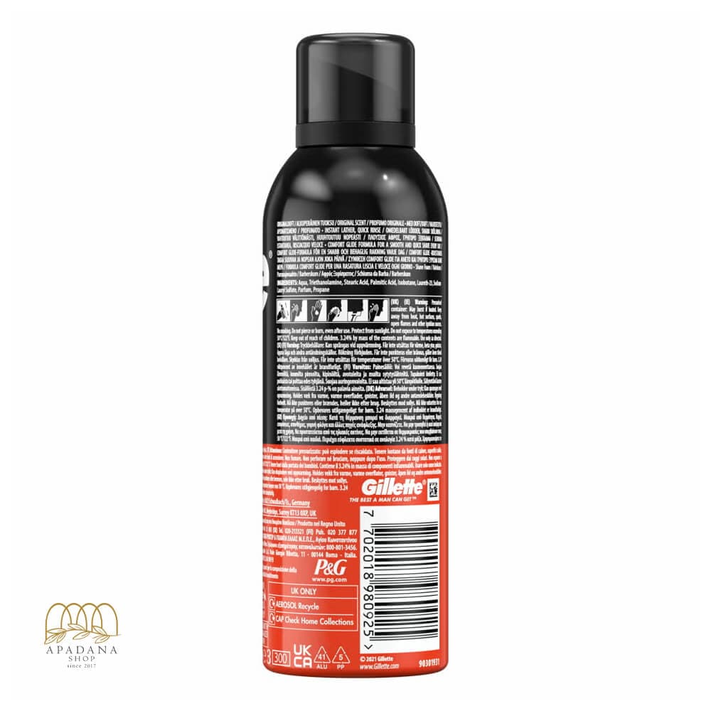 فوم اصلاح ژیلت 200 میل — تصویر ۵