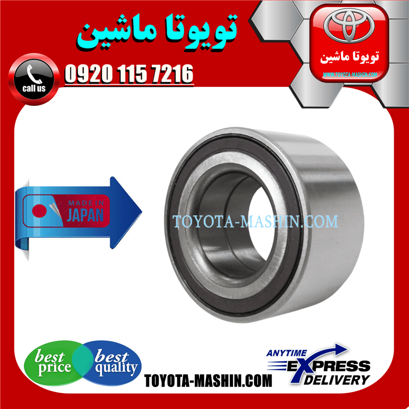 بلبرینگ چرخ جلو تویوتا یاریس 2012-2008 برند تجاری ساخت ژاپن