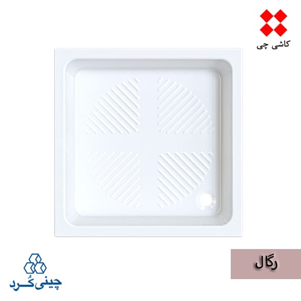 زیر دوشی رگال 80×80 درجه 1
