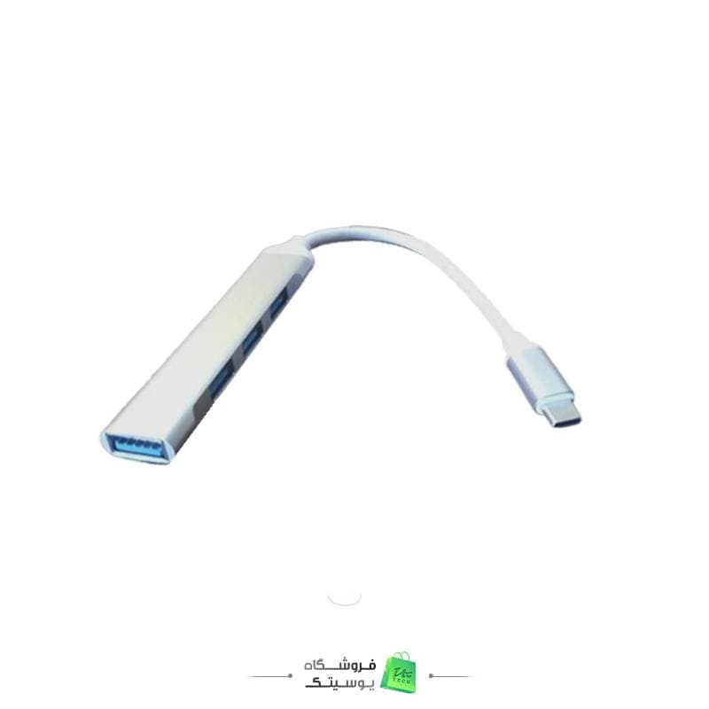 هاب تایپ سی 4پورت USB3.0