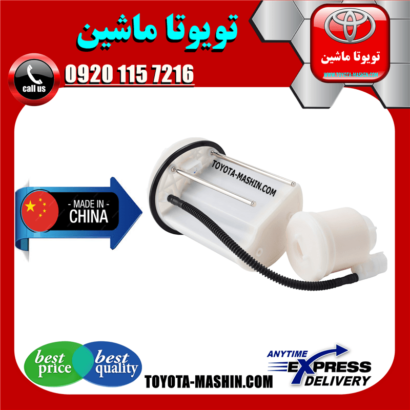 فیلتر بنزین تویوتا راوفور 2014-2017 برند تجاری ساخت چین
