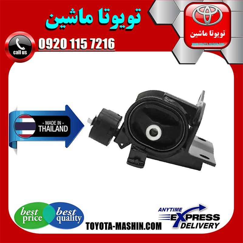دسته موتور چپ تویوتا کرولا 2005-2007 برند تجاری ساخت تایلند/تایوان