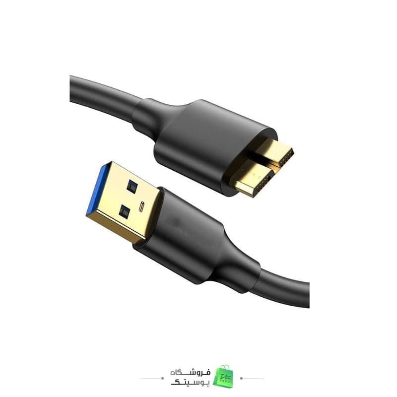 کابل هارد اکسترنال 30 سانتیمتری USB3.0