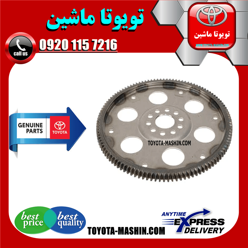 دنده فلایویل تویوتا پرادو گیربکس اتوماتیک 2005-2009 برند شرکتی تویوتا جنیون