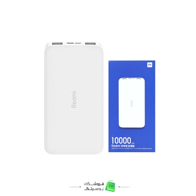 شارژر همراه شیائومی مدل PB100LZM (10000mAh)