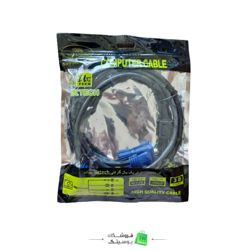 کابل vga 3+6 یوسیتک طول 1.5 متر
