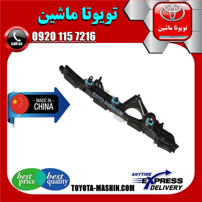 براکت سپر عقب تویوتا راوفور 2014-2015 برند تجاری ساخت چین