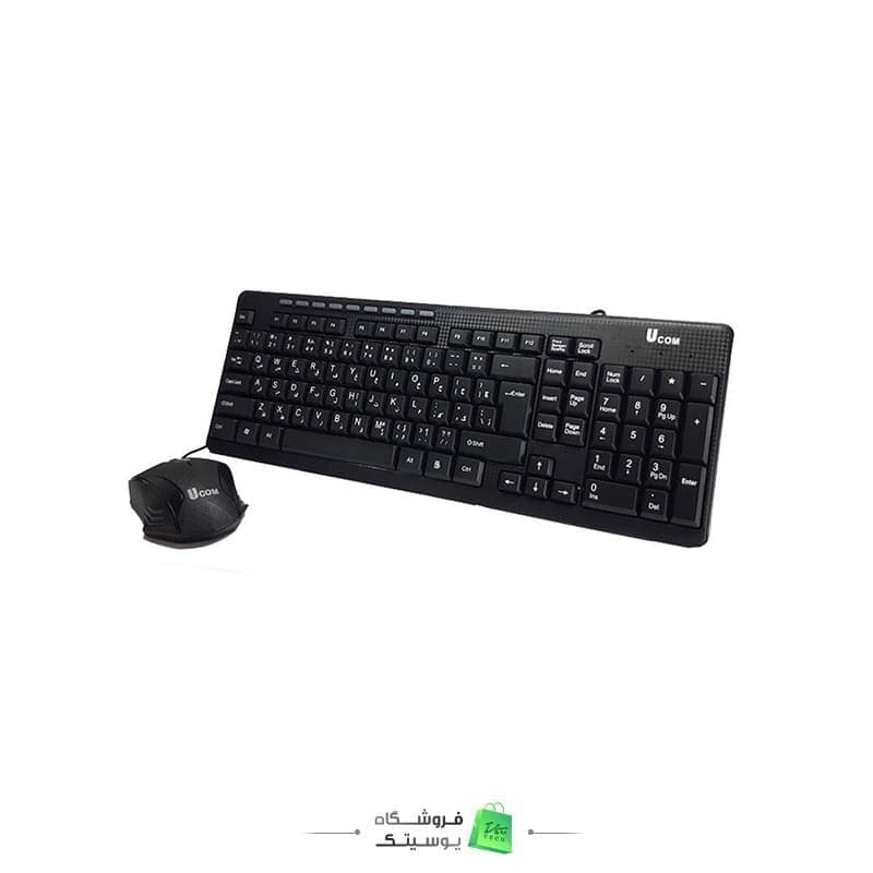 کیبورد و ماوس یوکام مدل 2890