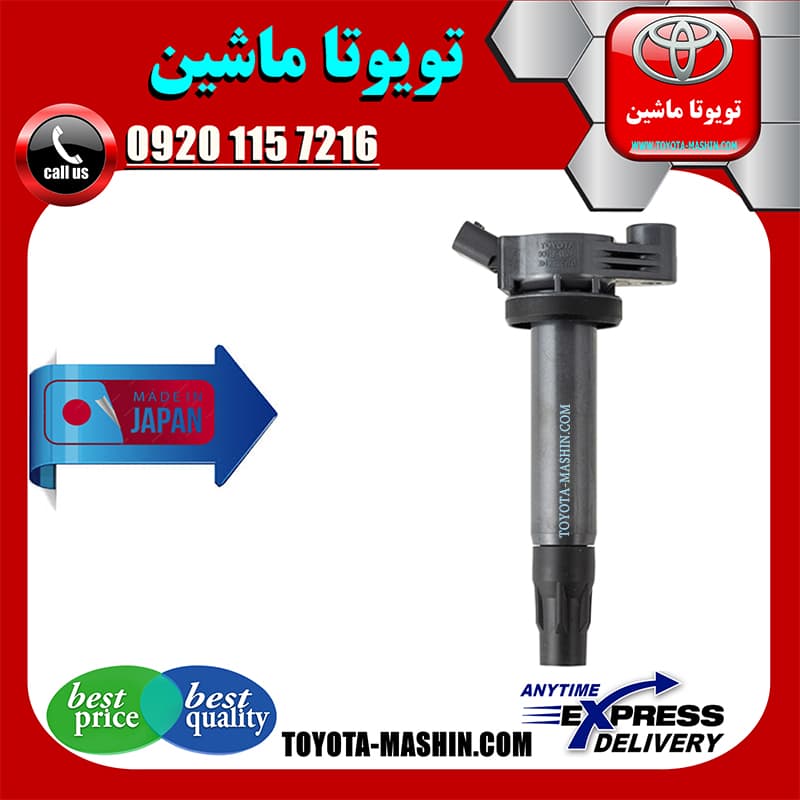 کویل تویوتا کرولا 2005-2007 برند تجاری ساخت ژاپن