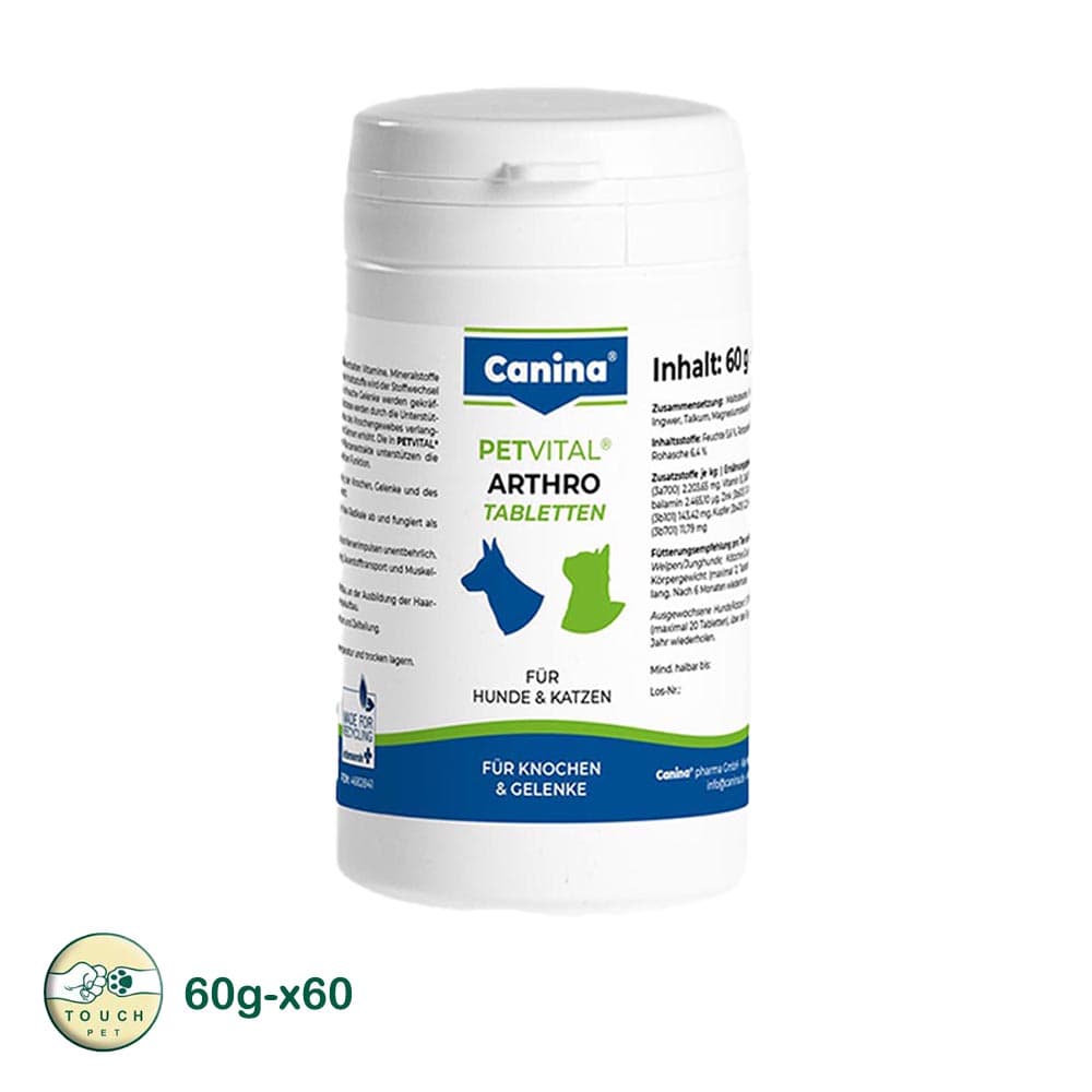 قرص ويتامين و مينرال و گياهان خشك كنينا PETVITAL® ARTHRO-TABLETS وزن 60 گرم
