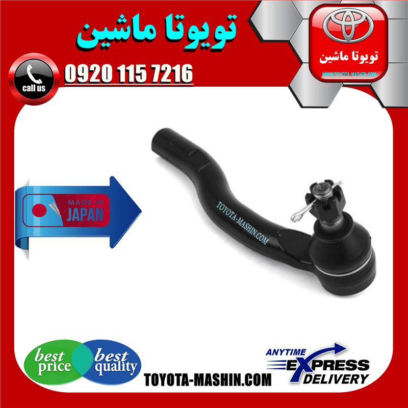 سیبک فرمان تویوتا کمری 2005-2006 برند تجاری ساخت ژاپن