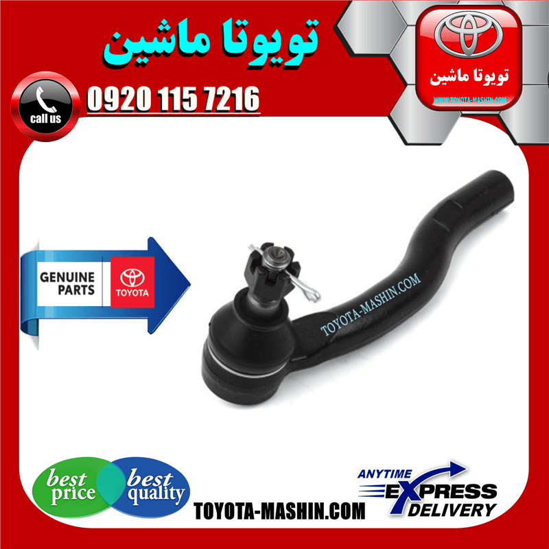 سیبک فرمان اصلی تویوتا کمری 2005-2006 برند شرکتی تویوتا جنیون