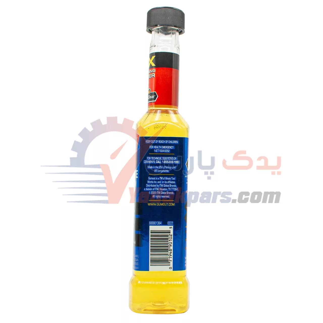 انژکتور شور حرفه ای گاموت- بهبود عملکرد موتور با انژکتور شور حرفه ای — تصویر ۴