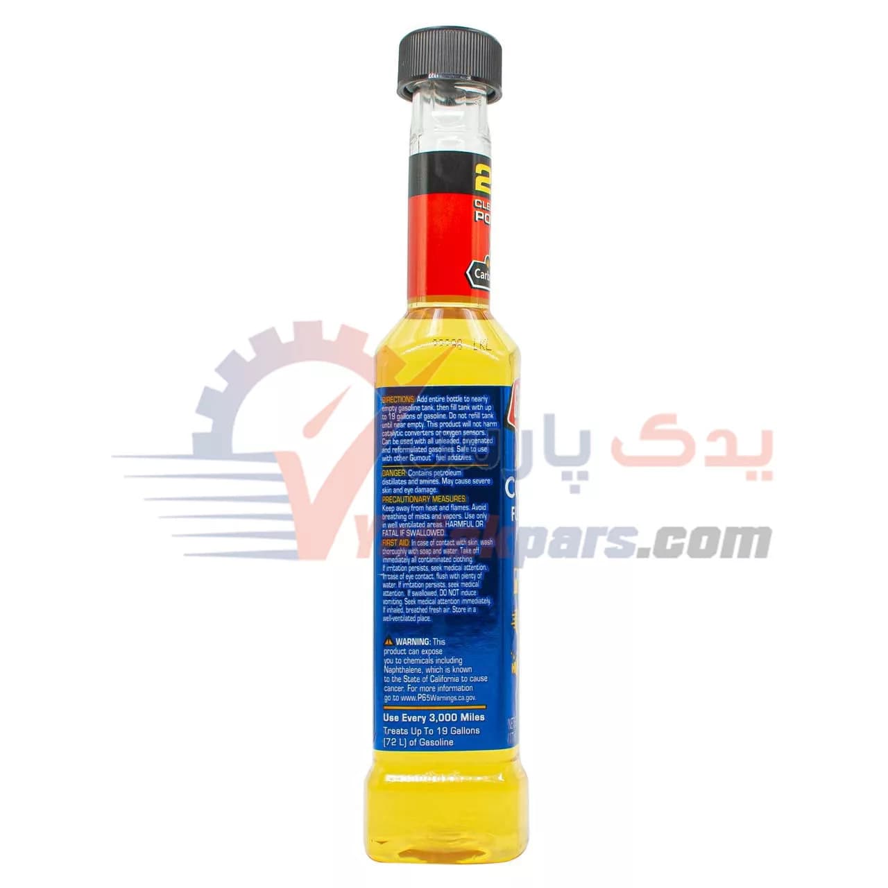 انژکتور شور حرفه ای گاموت- بهبود عملکرد موتور با انژکتور شور حرفه ای — تصویر ۳