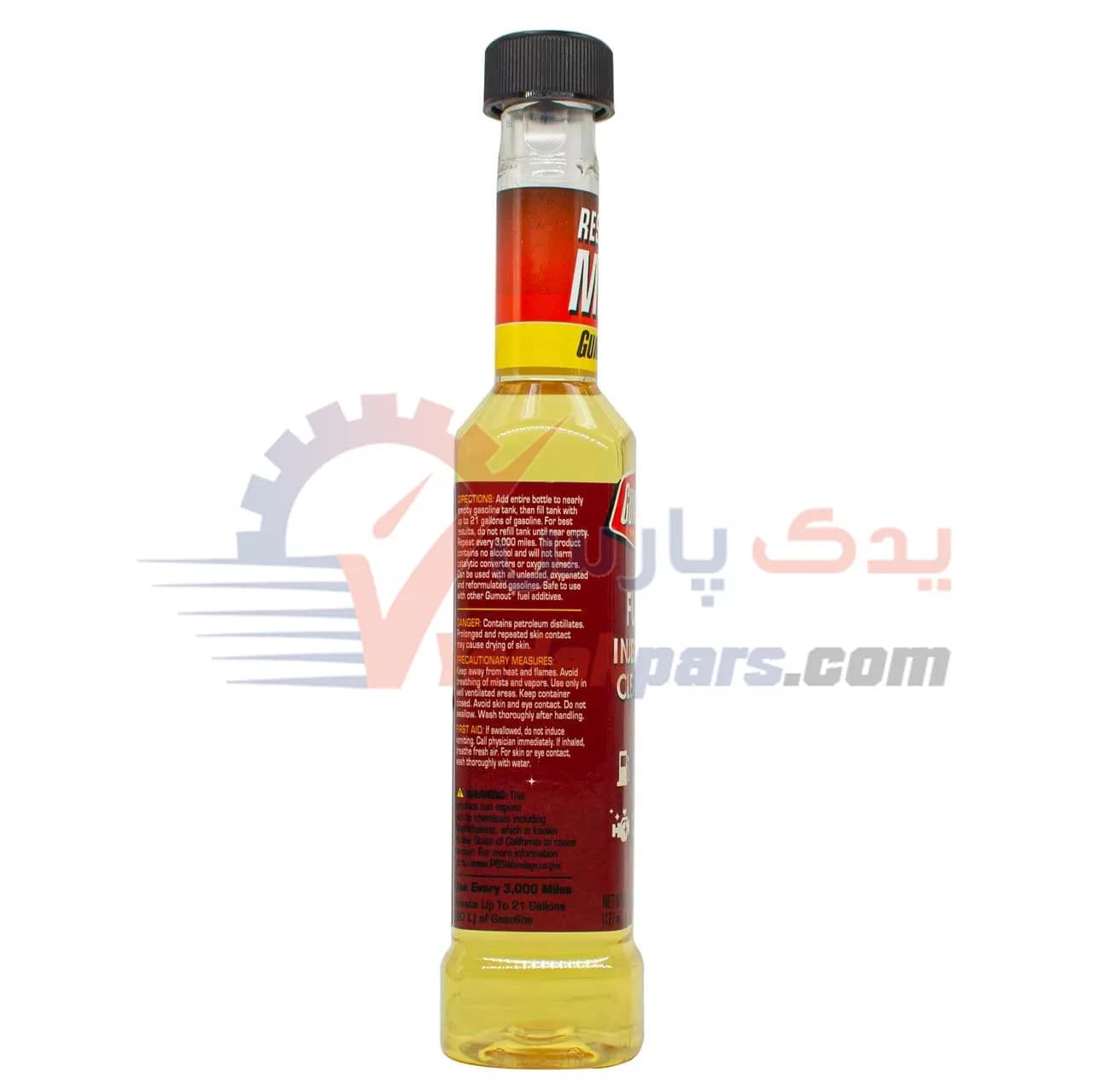 انژکتور شور گاموت اصلی — تصویر ۵