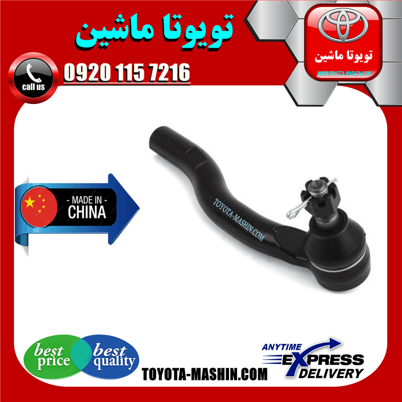 سیبک فرمان تویوتا کمری 2015-2012 برند تجاری ساخت چین