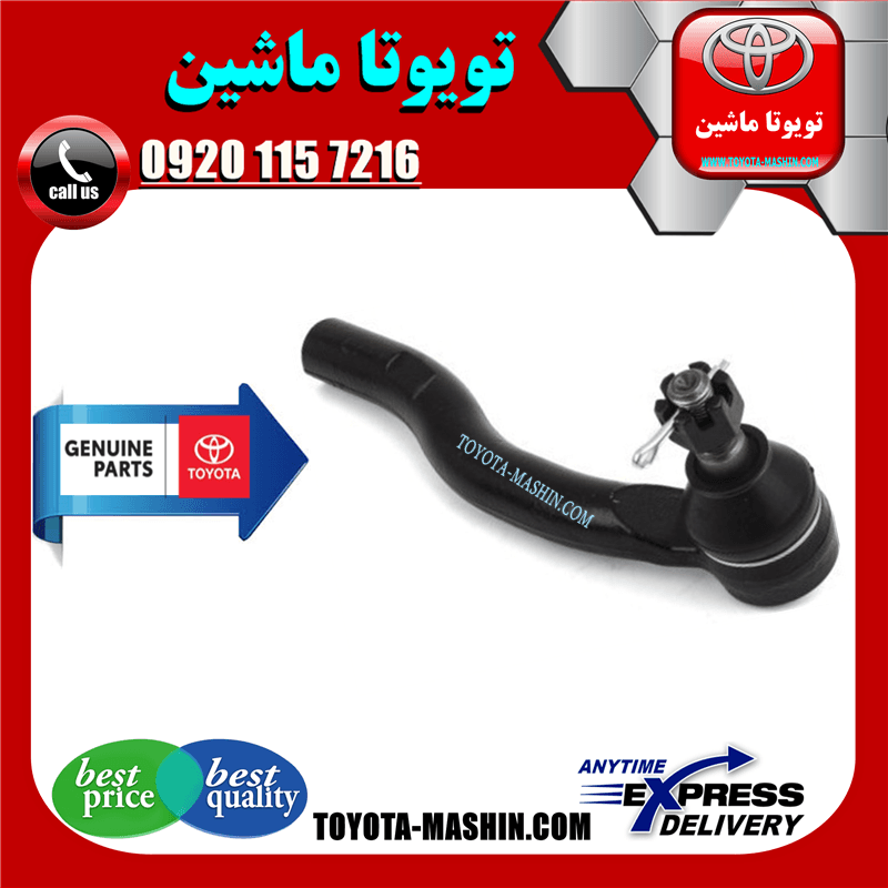 سیبک فرمان اصلی تویوتا کمری 2012-2015 برند شرکتی تویوتا جنیون