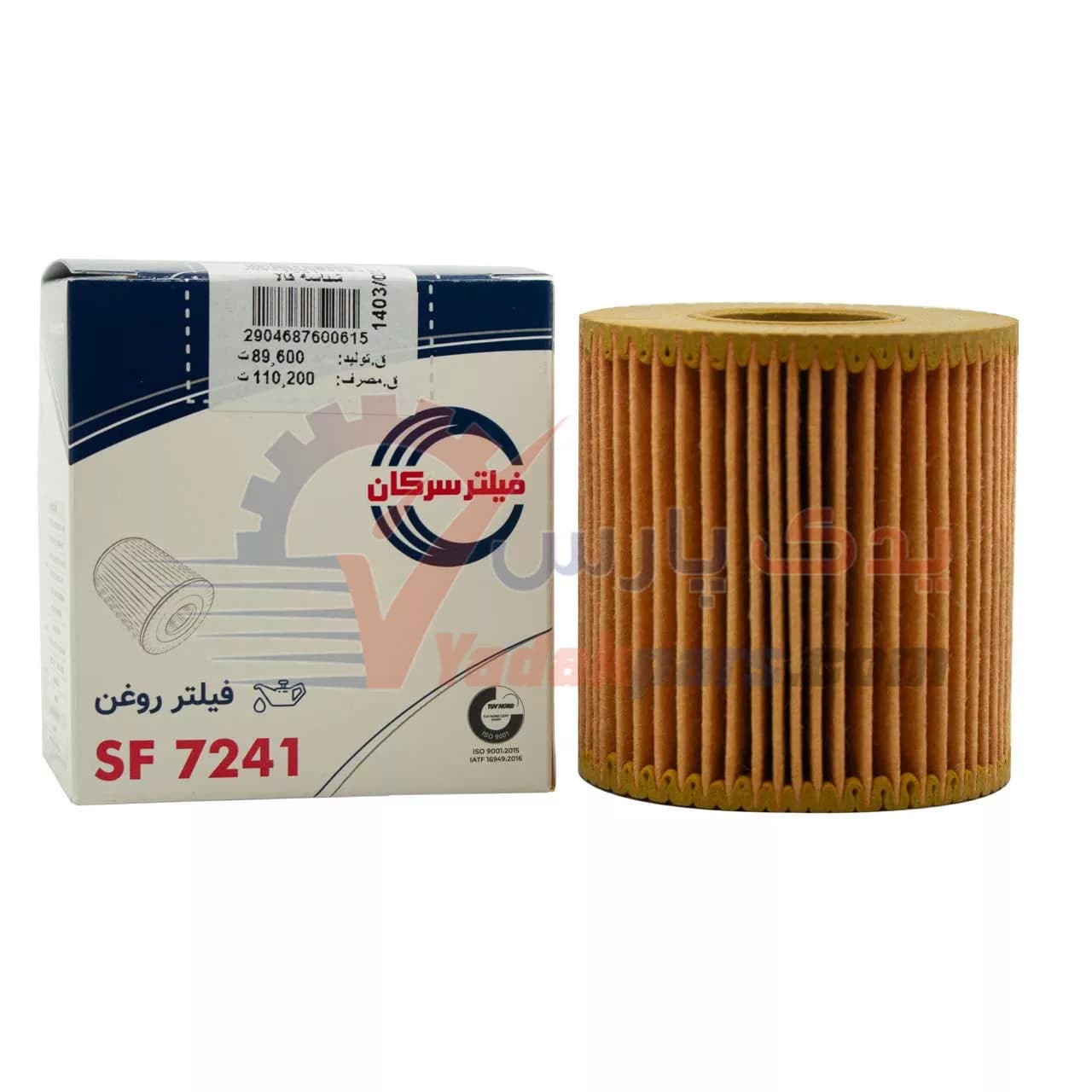 فیلتر روغن طرح مان 206 سرکان مشترک با رانا 207 پارس TU5 اچ سی کراس تارا