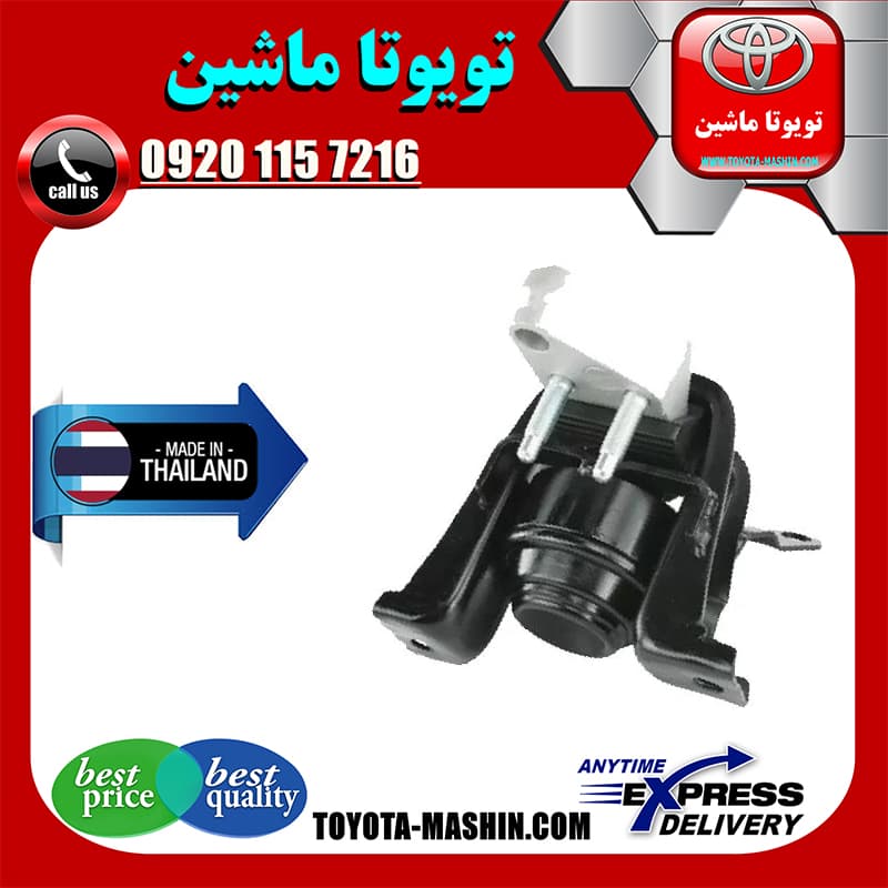 دسته موتور راست تویوتا کرولا 2005-2007 برند تجاری ساخت تایلند/تایوان
