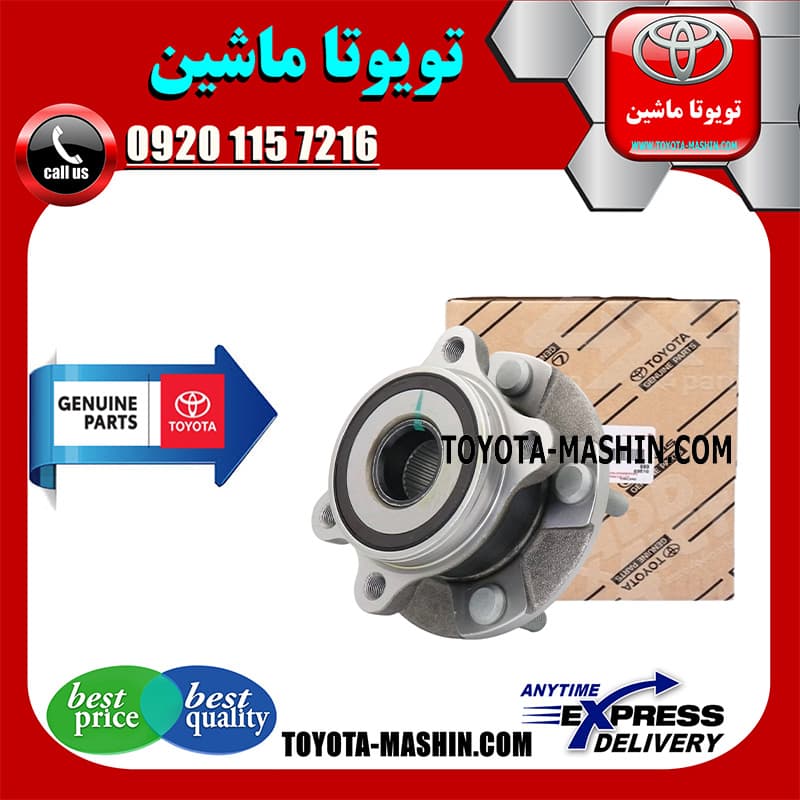 توپی چرخ عقب تویوتا راوفور 2014-2017 برند شرکتی تویوتا جنیون