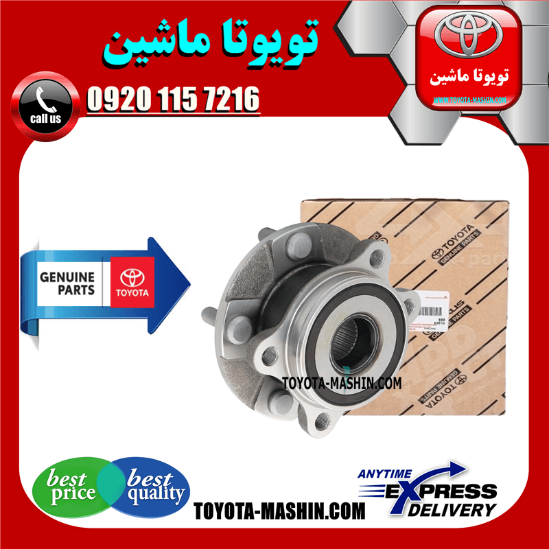 توپی چرخ جلو تویوتا راوفور 2014-2017 برند شرکتی تویوتا جنیون