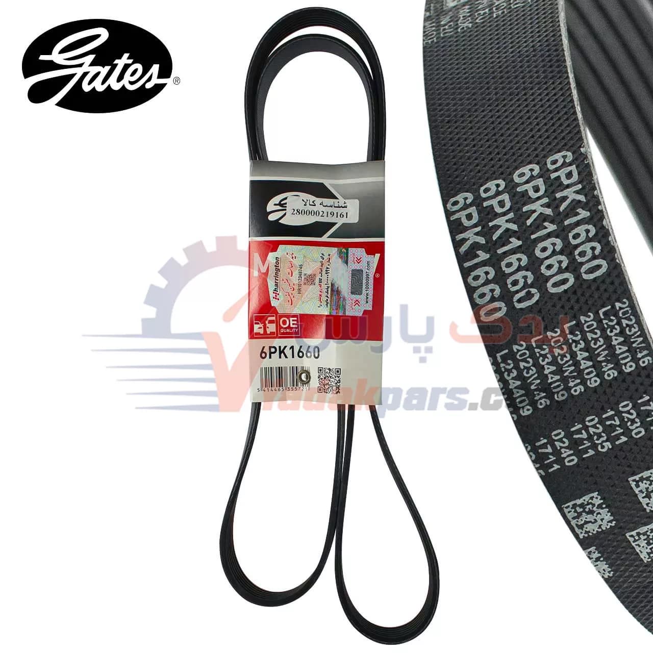 تسمه دینام پژو 405 پاورگریپ 6PK-1660 (اصلی)