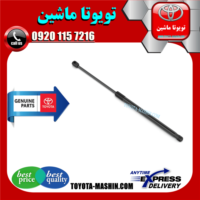 جک کاپوت اصلی تویوتا کمری 2007-2010 برند شرکتی تویوتا جنیون