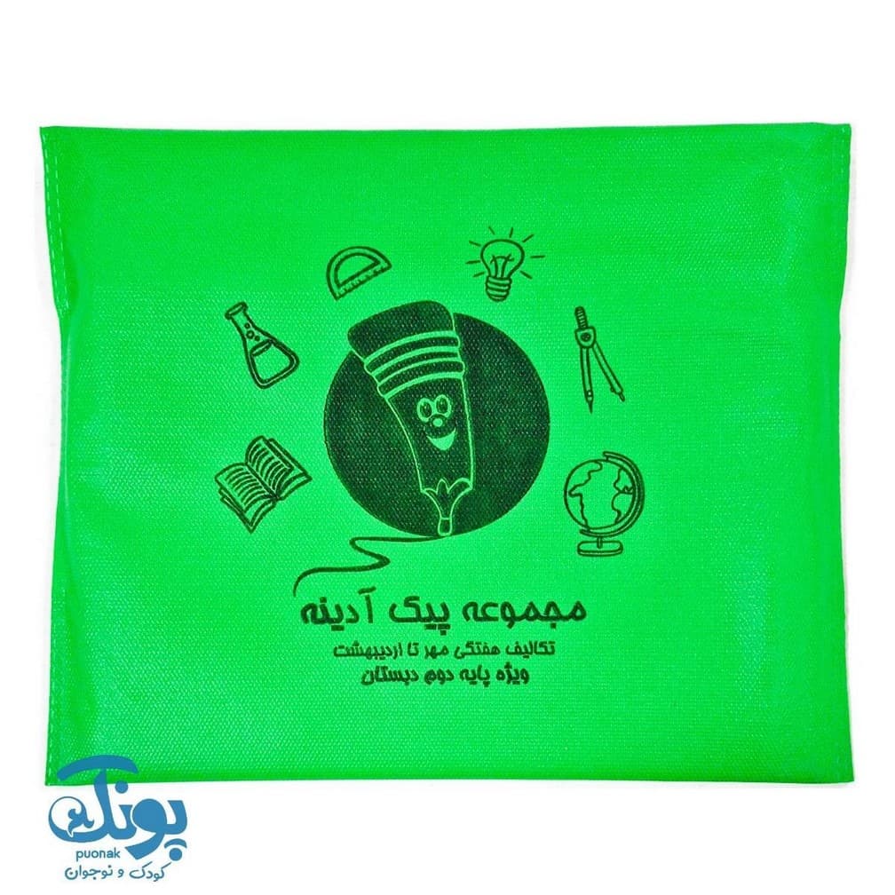 پیک آدینه دوم سرمشق (تکالیف هفتگی مهر تا اردیبهشت)