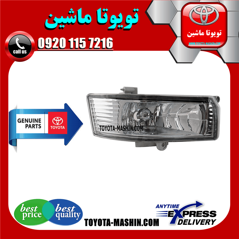 پروژکتور اصلی تویوتا کمری 2005-2006 برند شرکتی تویوتا جنیون