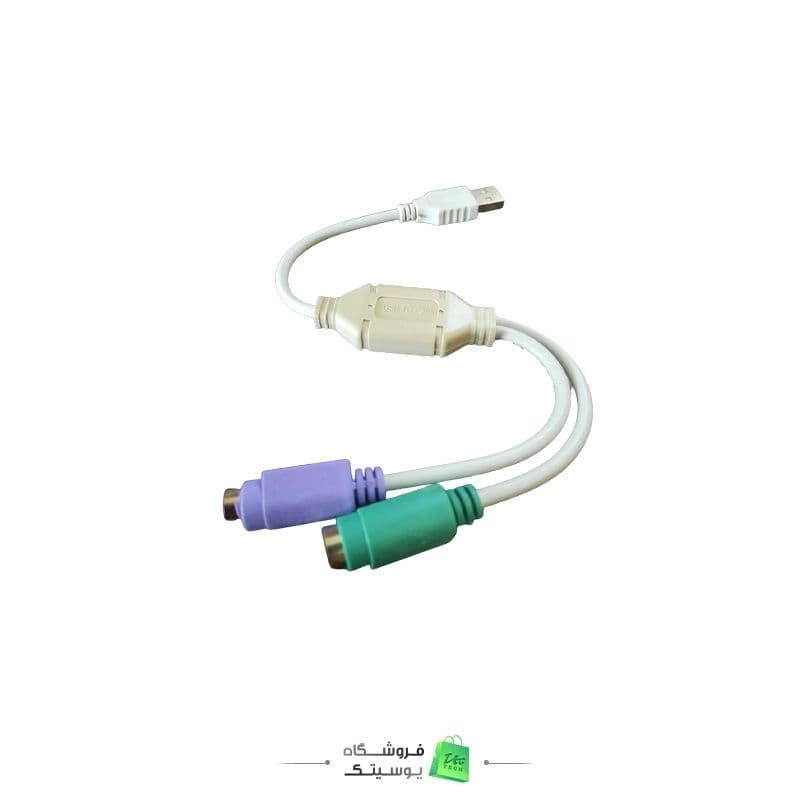 مبدل PS2 به USB کابل دار
