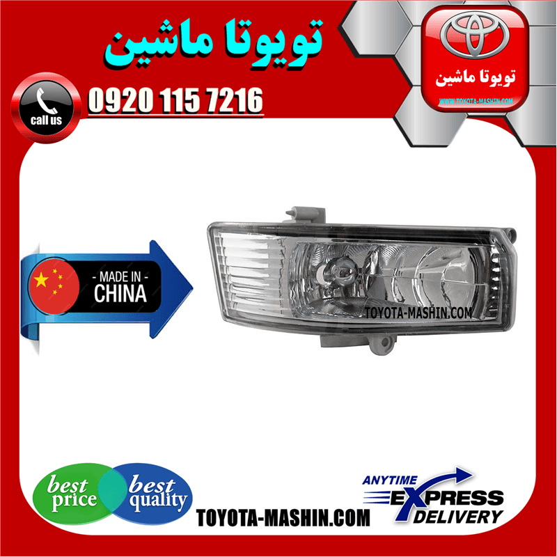 پروژکتور تویوتا کمری 2005-2006 برند تجاری ساخت چین