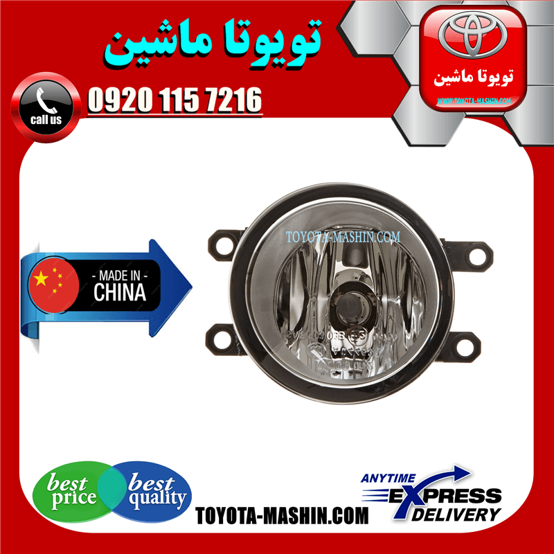 پروژکتور سپر تویوتا کرولا 2012-2013 برند تجاری ساخت چین